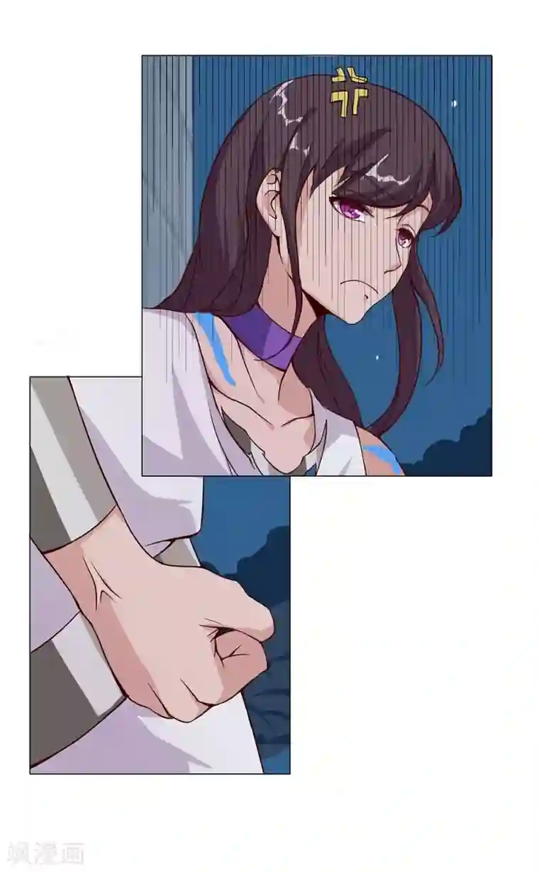 倾国女王第28话 困兽遇蛇3