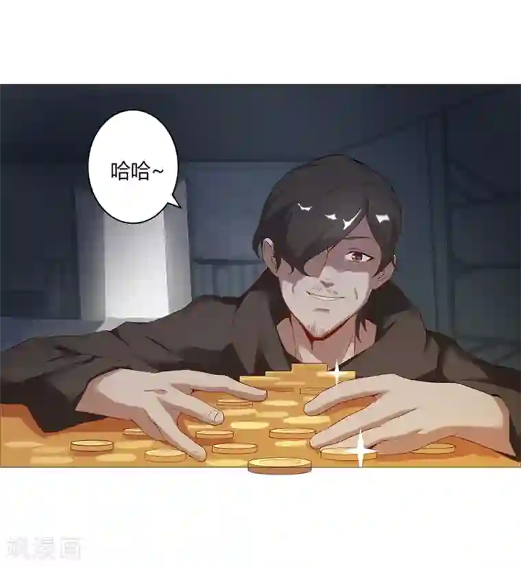 倾国女王第30话 山谷遇险