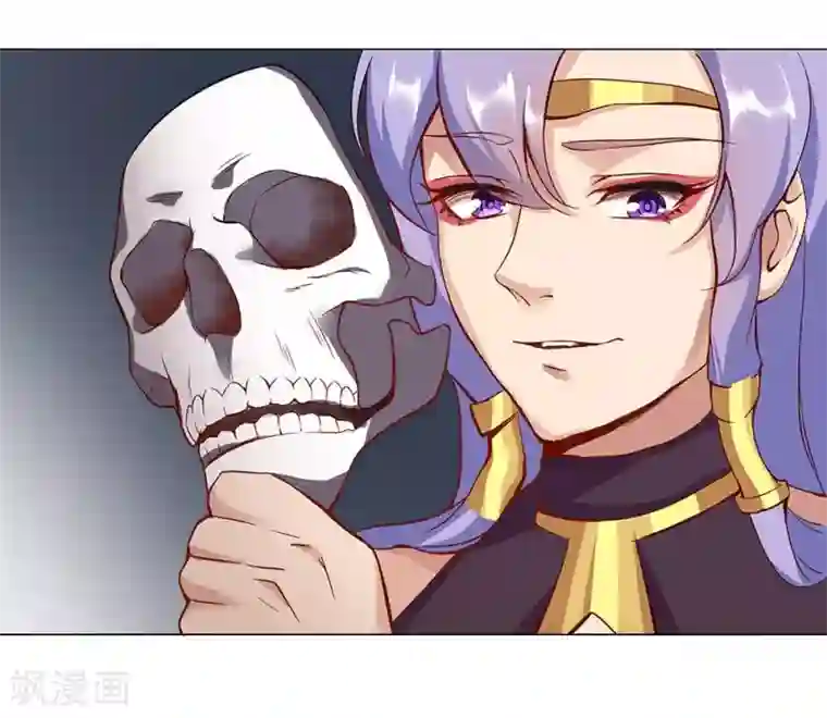 倾国女王第30话 山谷遇险