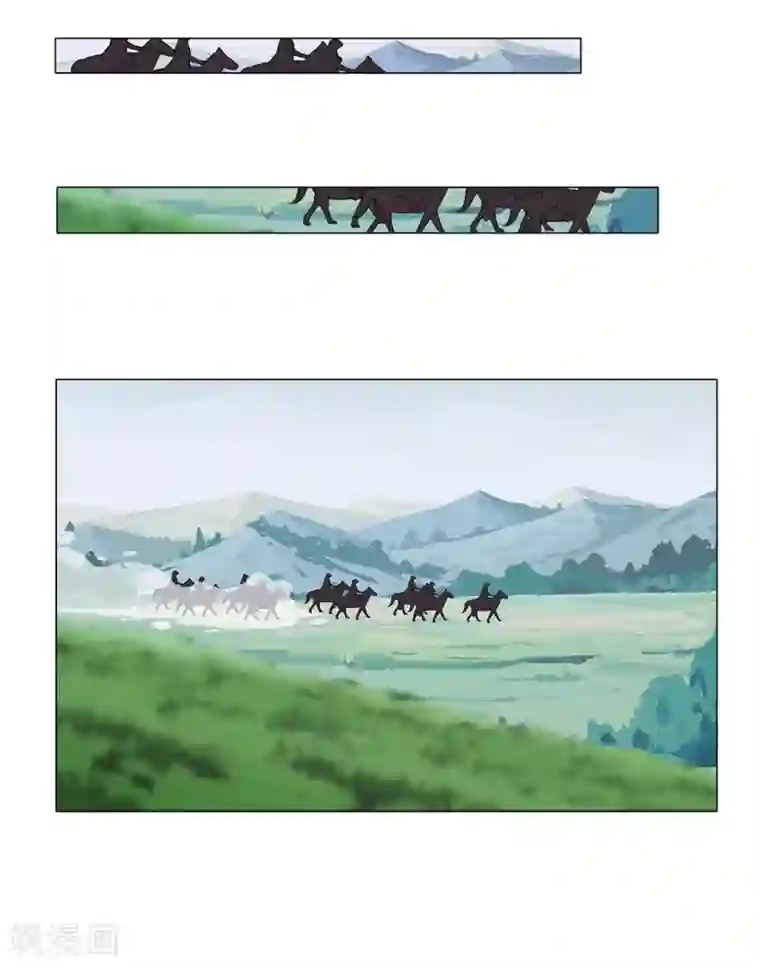 倾国女王第30话 山谷遇险