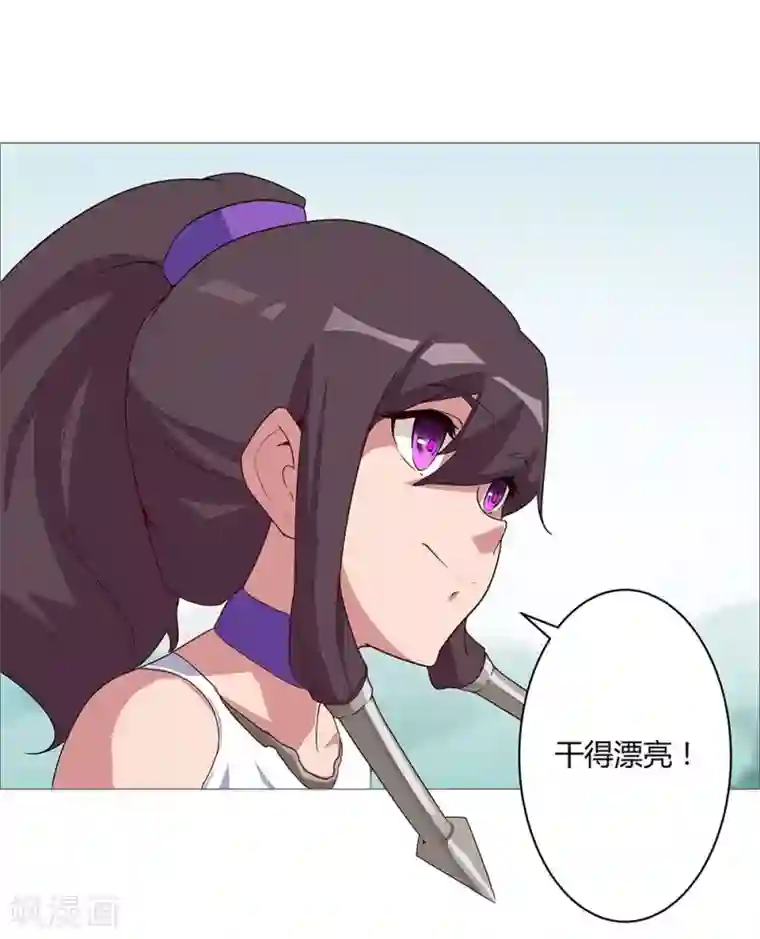 倾国女王第30话 山谷遇险