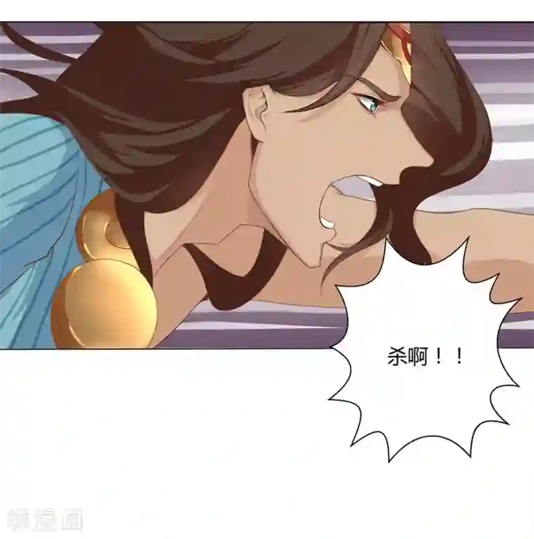 倾国女王第30话 山谷遇险