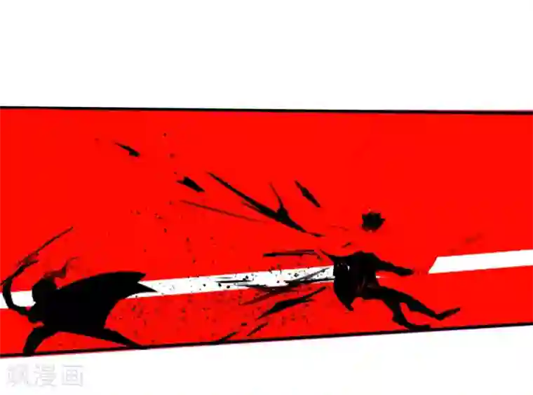 倾国女王第30话 山谷遇险