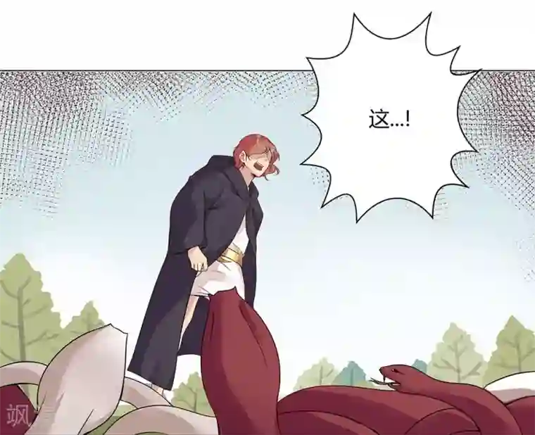 倾国女王第30话 山谷遇险