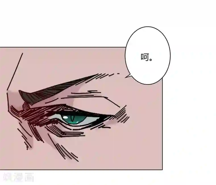 倾国女王第30话 山谷遇险