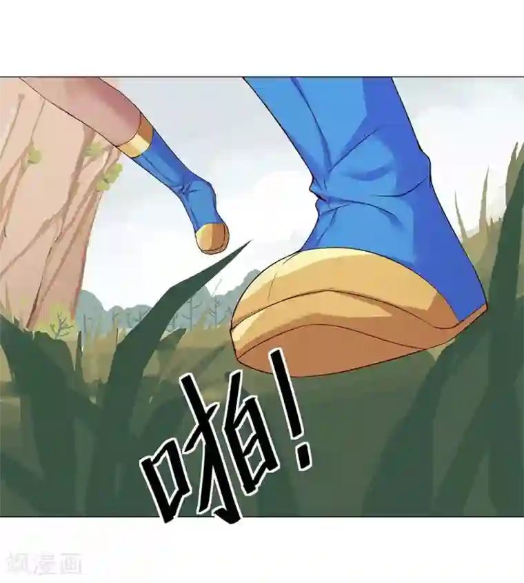 倾国女王第30话 山谷遇险