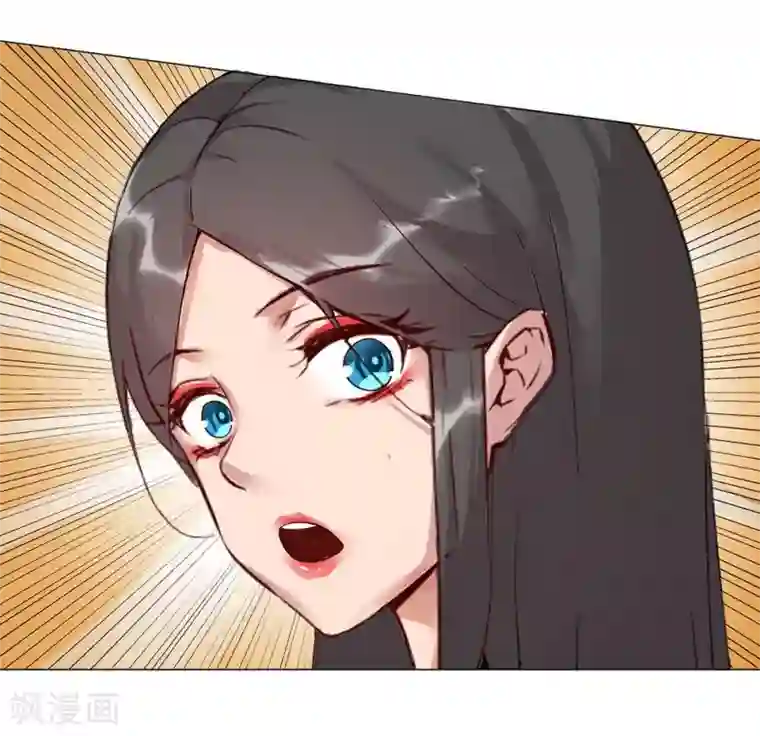 倾国女王第30话 山谷遇险