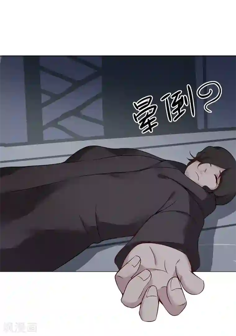 倾国女王第30话 山谷遇险