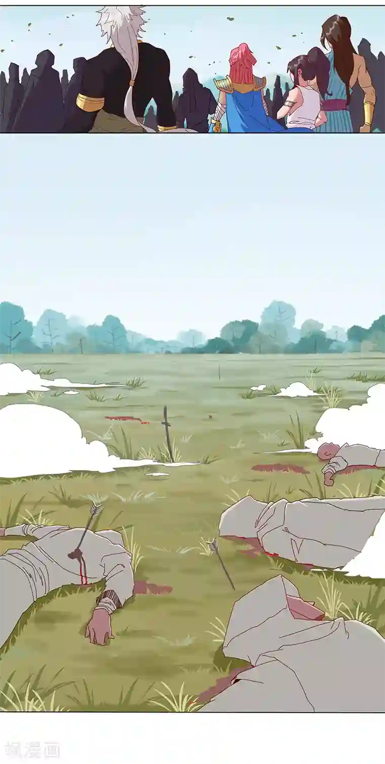 倾国女王第31话 战神迷情