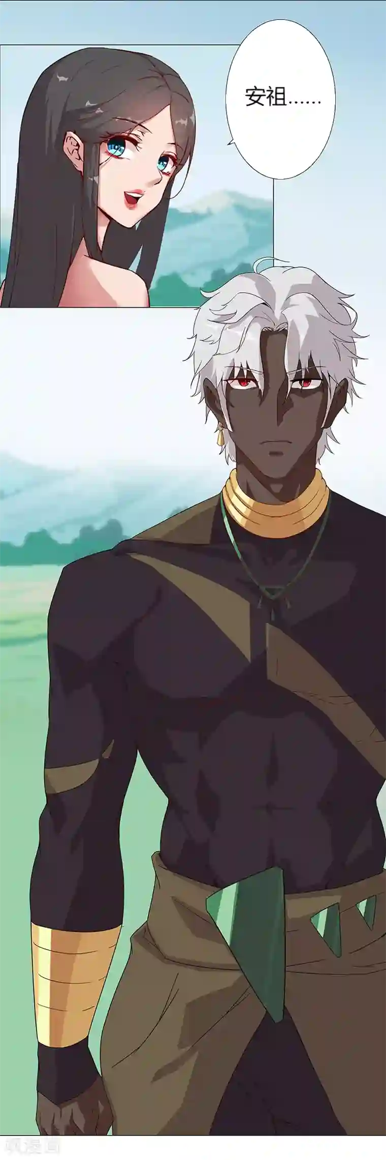 倾国女王第31话 战神迷情