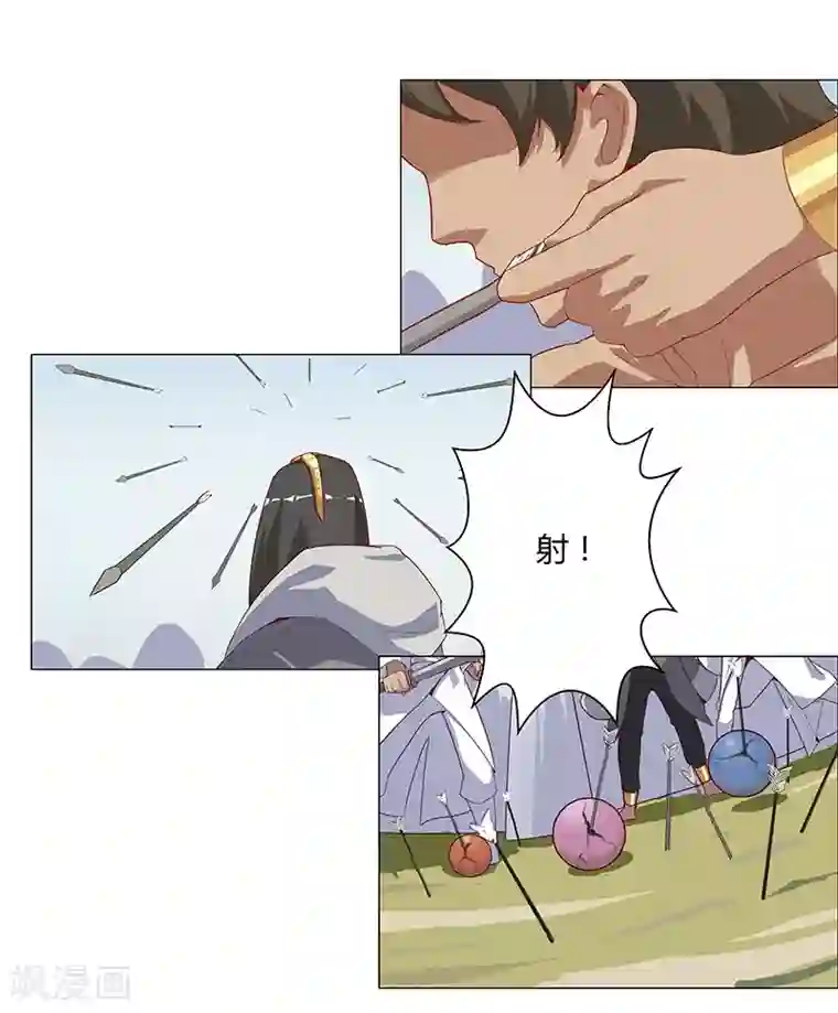 倾国女王第31话 战神迷情