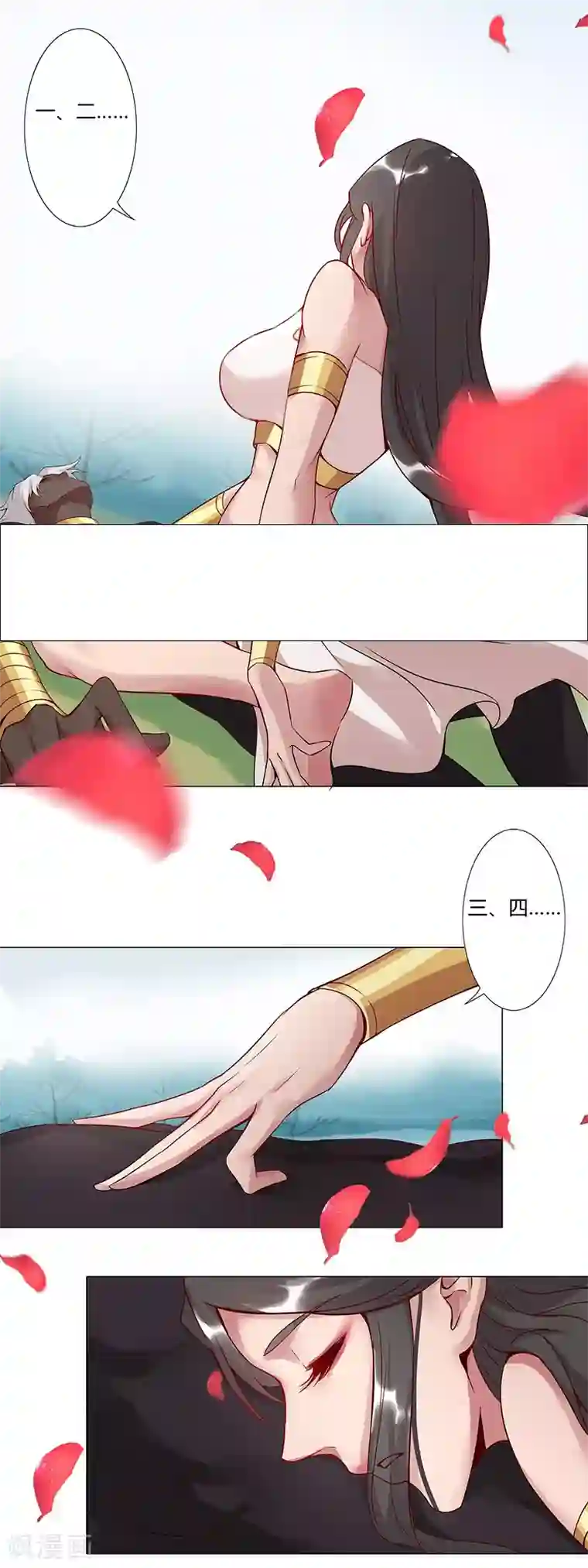 倾国女王第31话 战神迷情