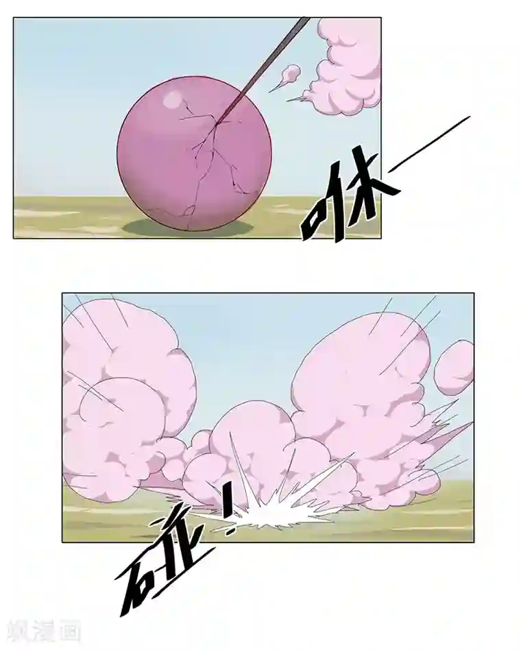 倾国女王第31话 战神迷情