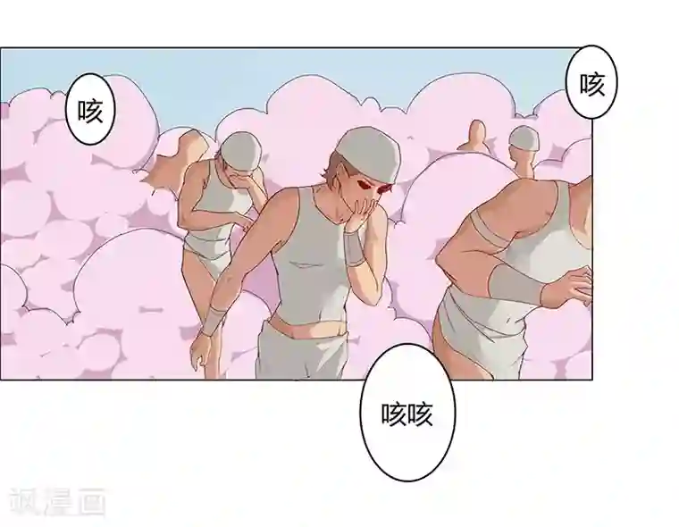 倾国女王第31话 战神迷情