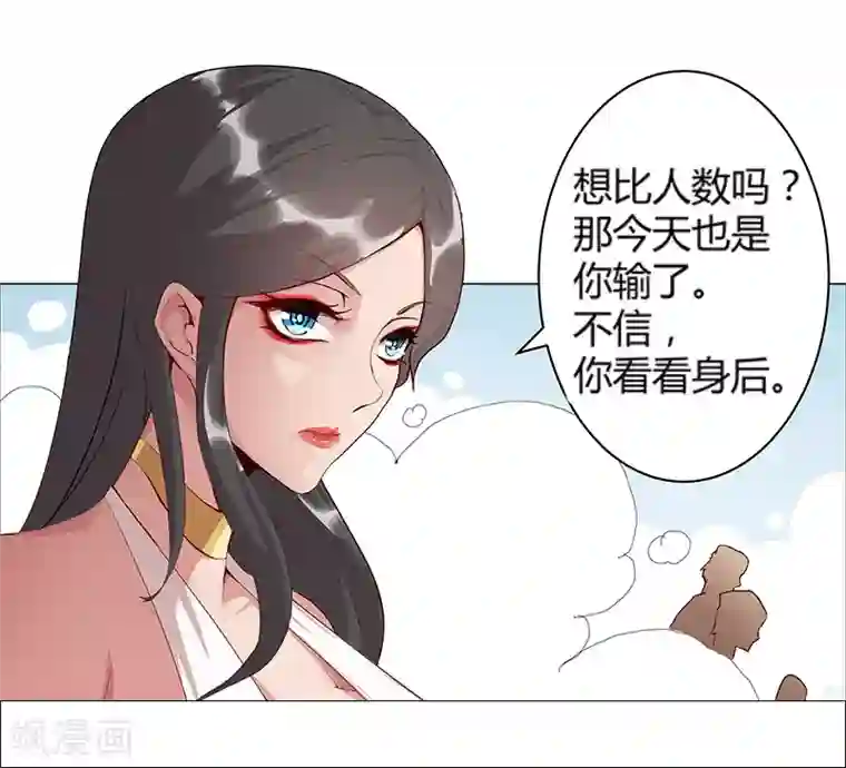 倾国女王第31话 战神迷情