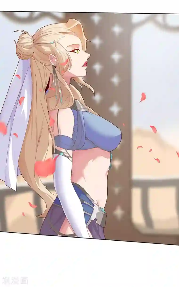 倾国女王第32话 妖媚舞姬