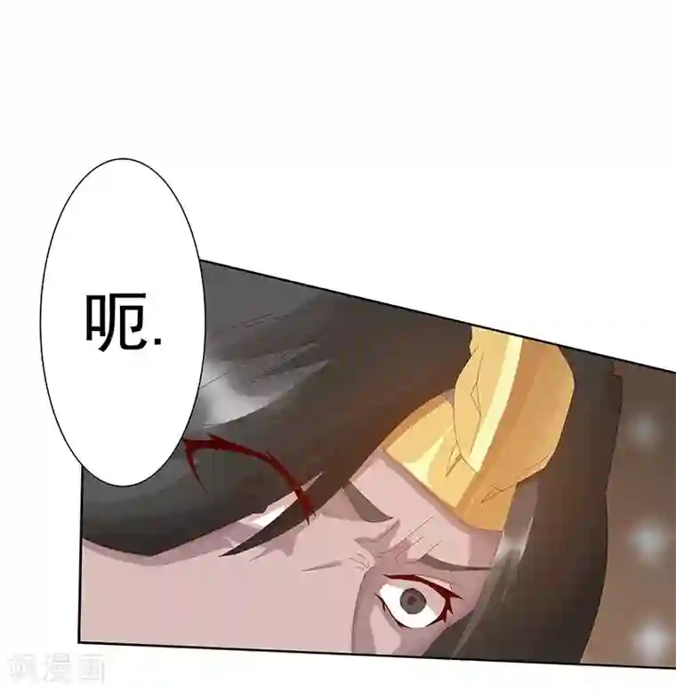 倾国女王第32话 妖媚舞姬