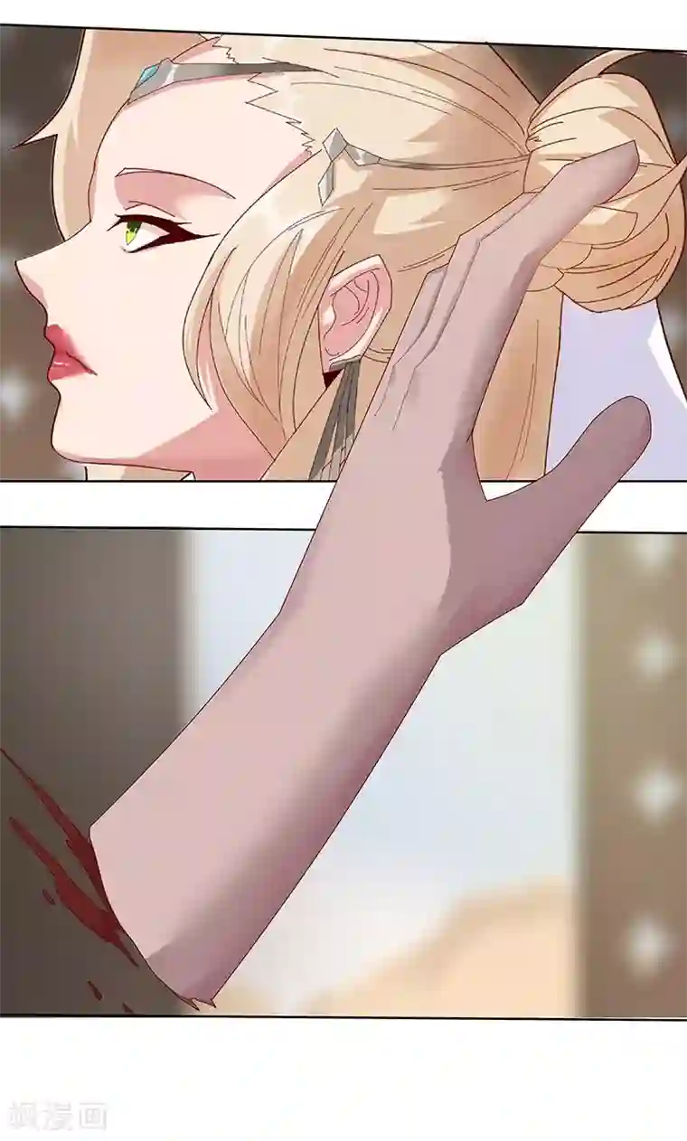 倾国女王第32话 妖媚舞姬