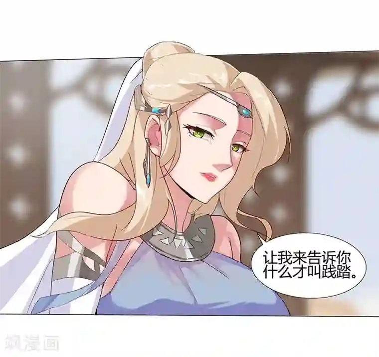 倾国女王第32话 妖媚舞姬