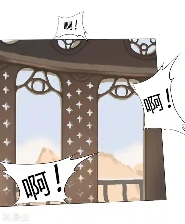 倾国女王第32话 妖媚舞姬