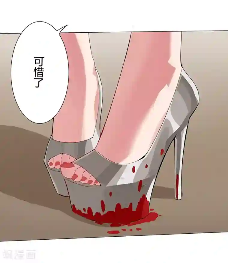 倾国女王第32话 妖媚舞姬