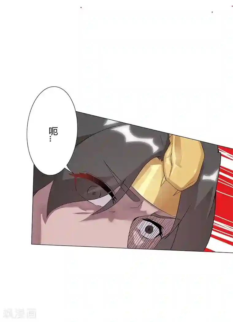 倾国女王第32话 妖媚舞姬