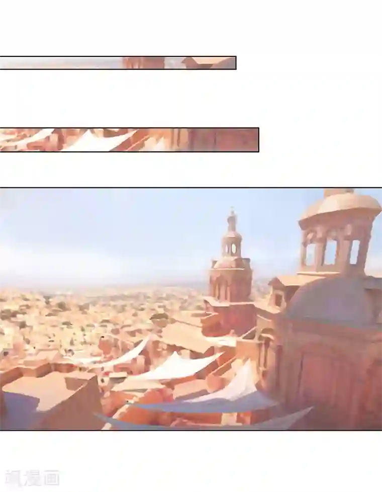 倾国女王第32话 妖媚舞姬