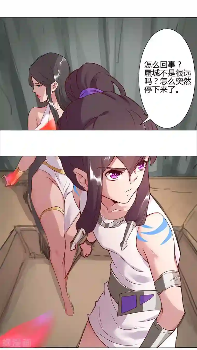 倾国女王第33话 桃色陷阱