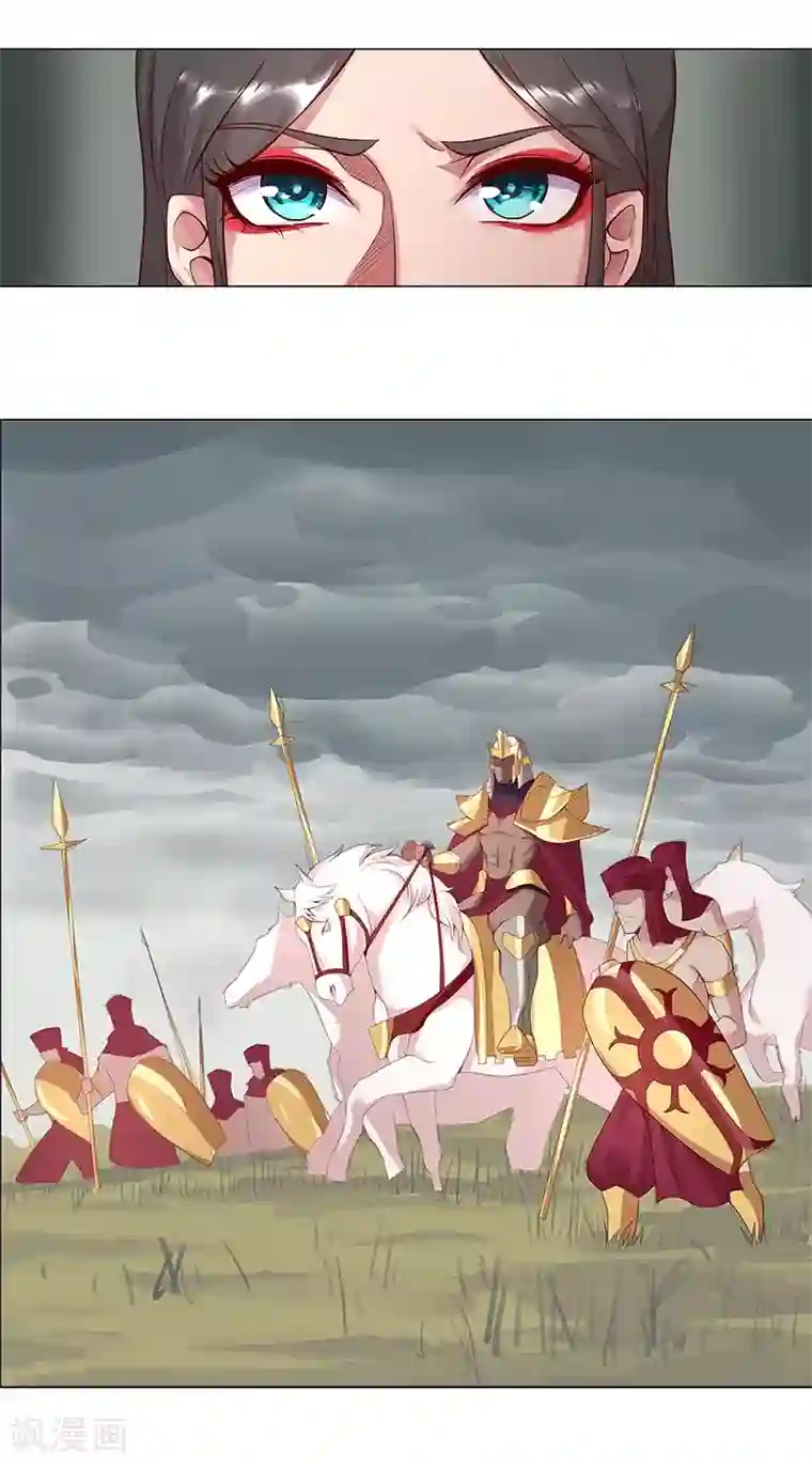 倾国女王第33话 桃色陷阱