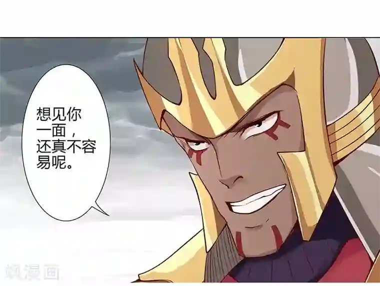 倾国女王第33话 桃色陷阱