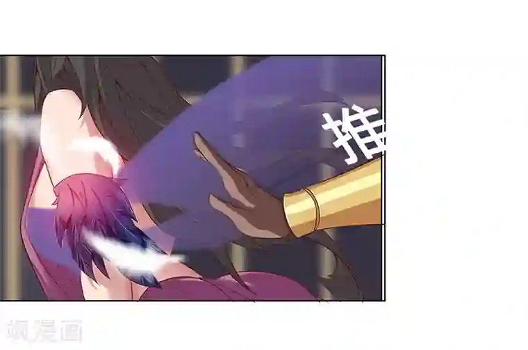 倾国女王第34话 笼中之鸟