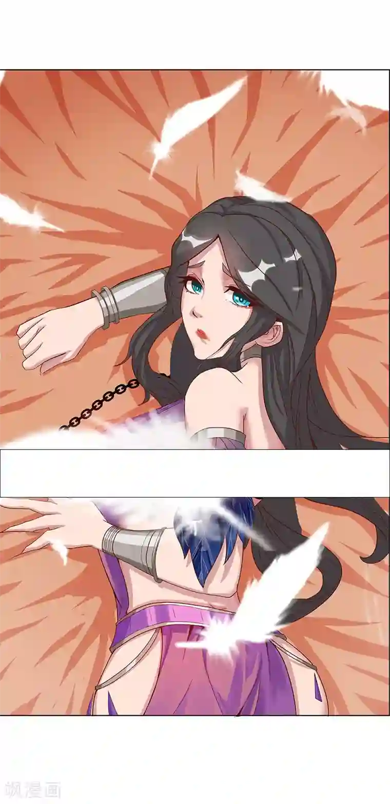 倾国女王第34话 笼中之鸟