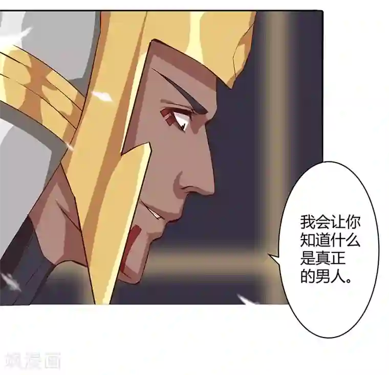 倾国女王第34话 笼中之鸟