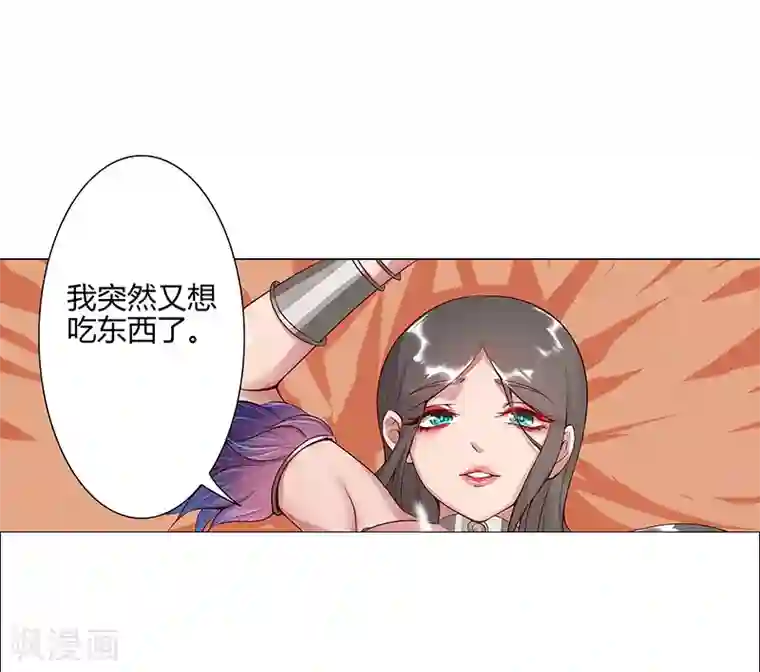 倾国女王第34话 笼中之鸟