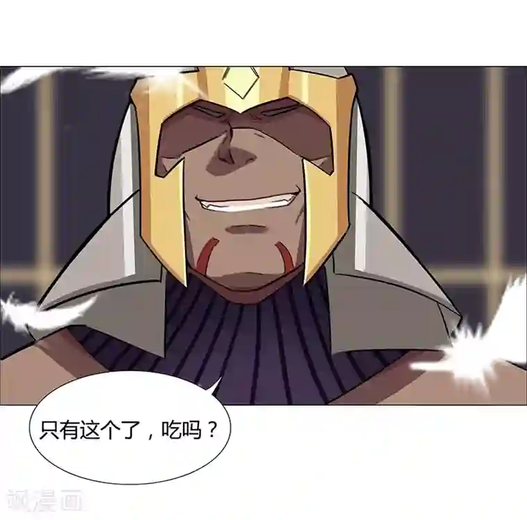 倾国女王第34话 笼中之鸟