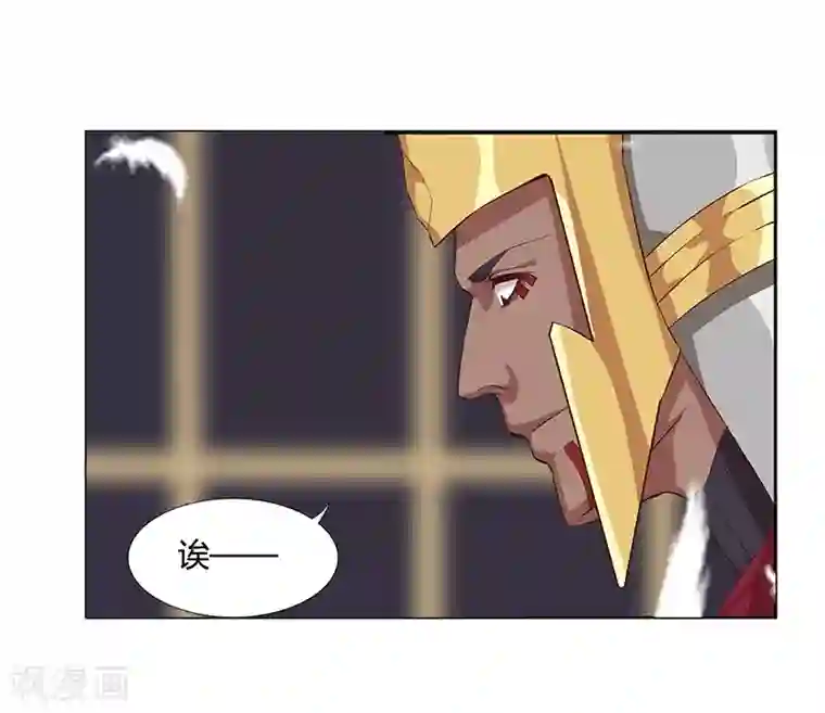 倾国女王第34话 笼中之鸟