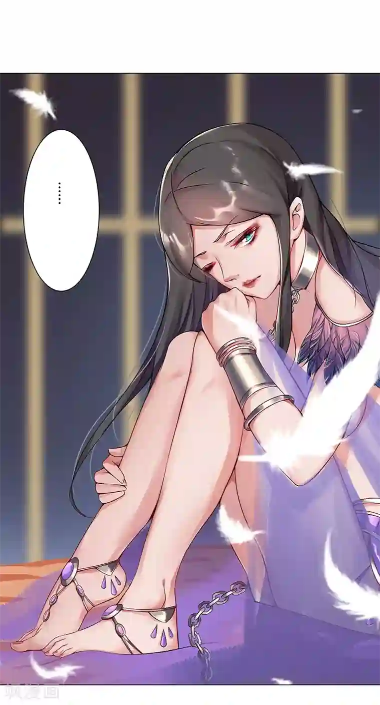 倾国女王第34话 笼中之鸟