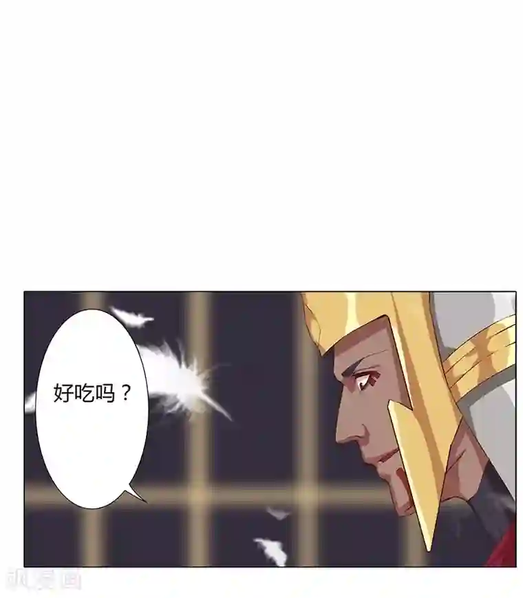 倾国女王第34话 笼中之鸟