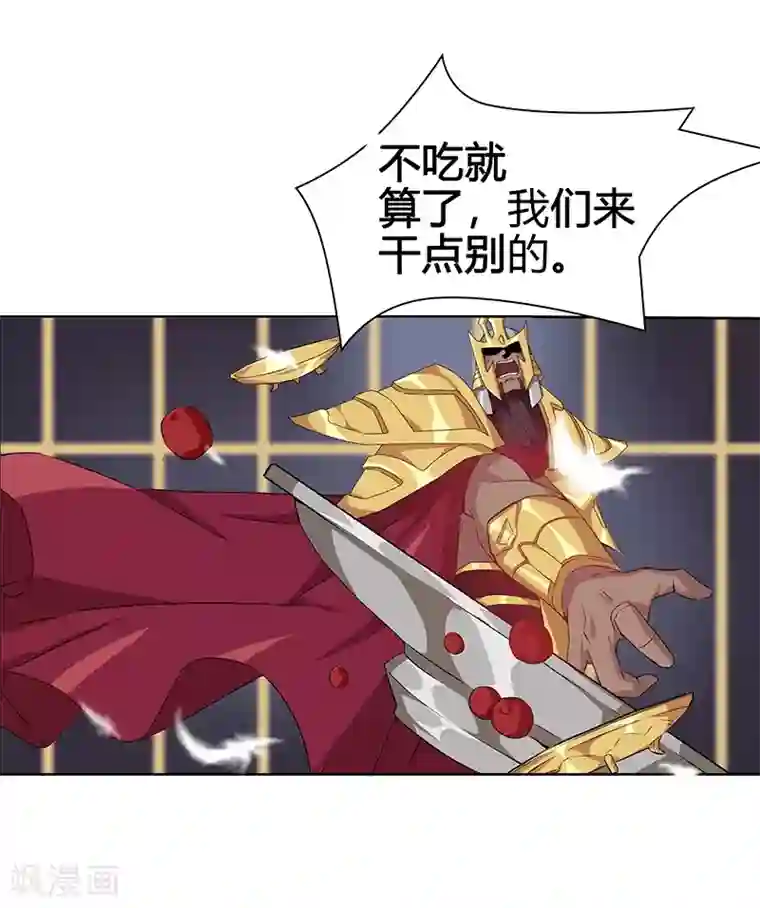 倾国女王第34话 笼中之鸟