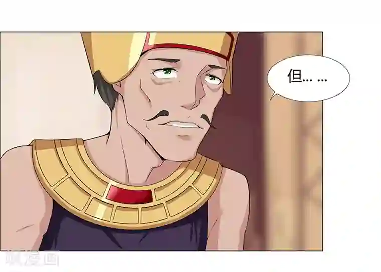 倾国女王第35话1 囚心之战