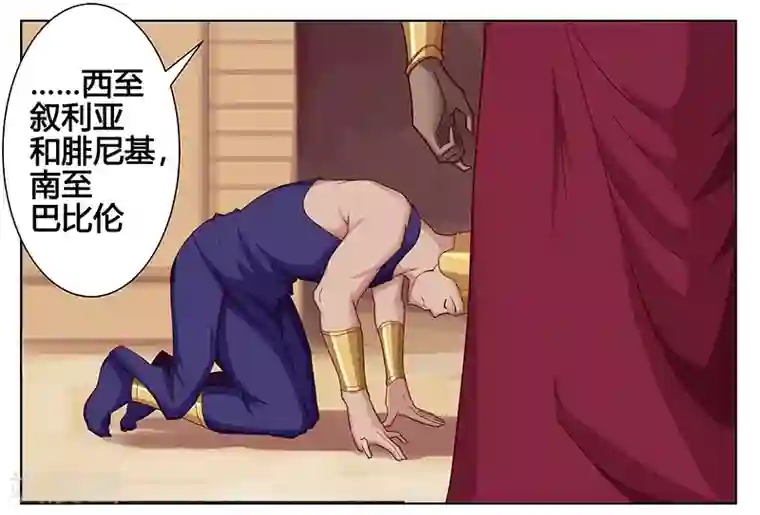 倾国女王第35话1 囚心之战