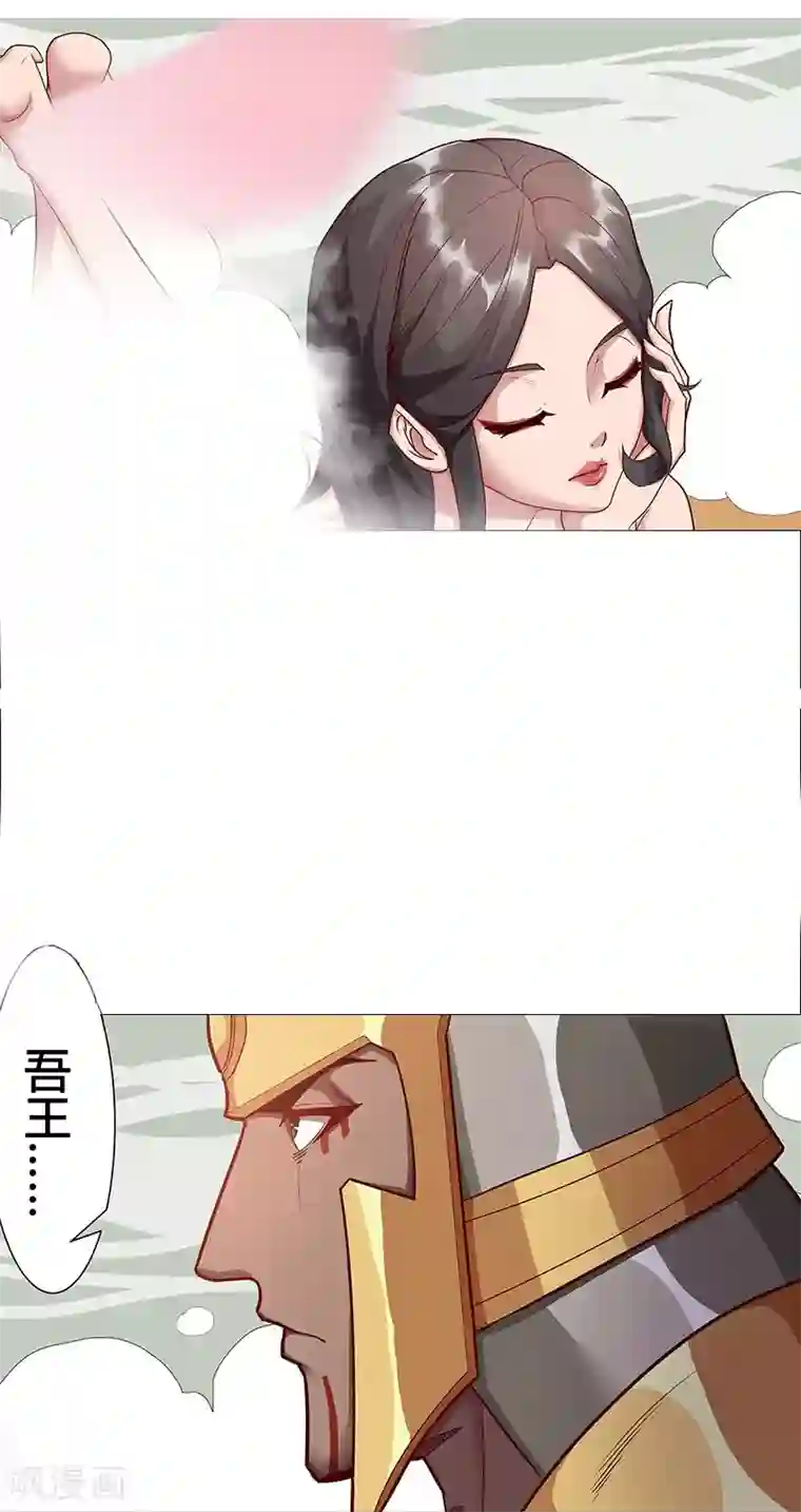 倾国女王第35话2 囚心之战