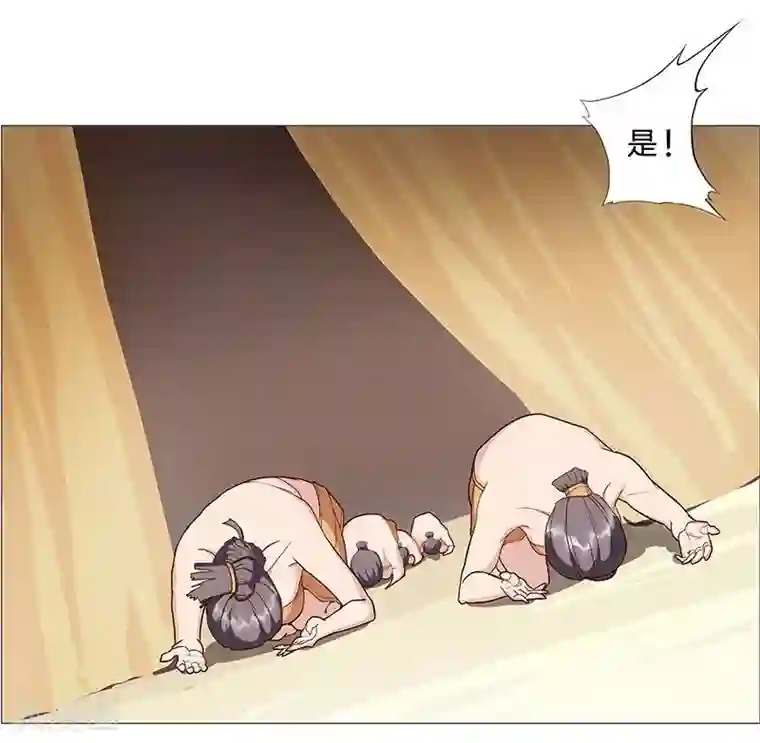 倾国女王第36话1 智诱君心