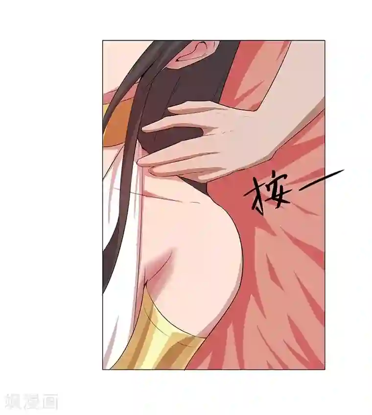 倾国女王第36话1 智诱君心