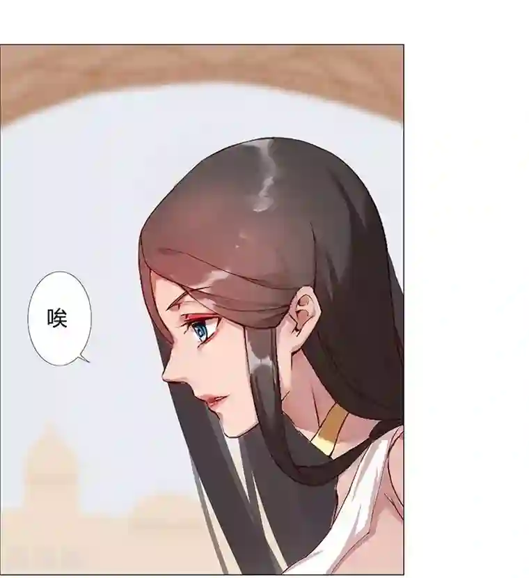 倾国女王第36话1 智诱君心