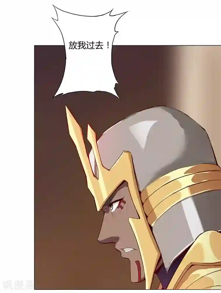 倾国女王第36话2 智诱君心