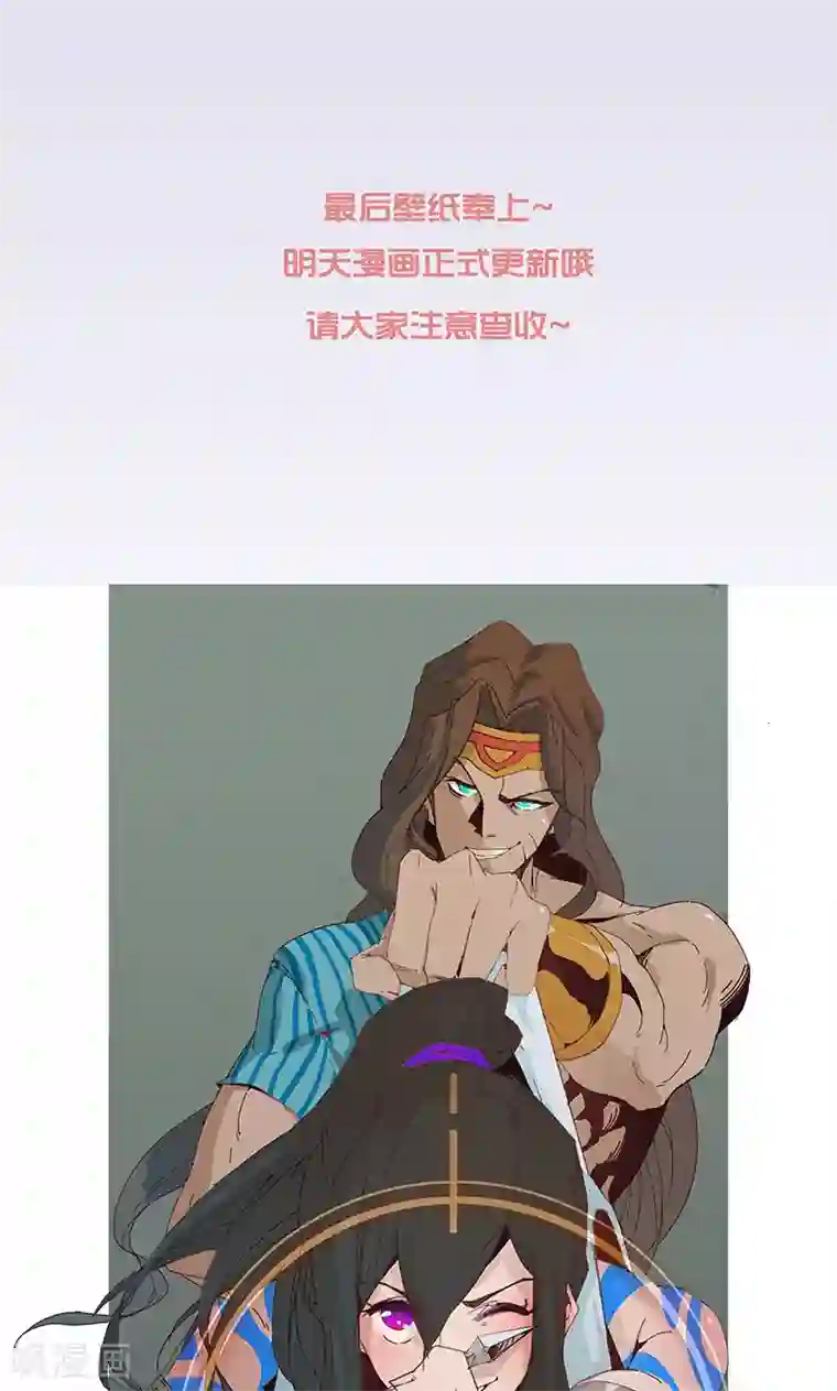 倾国女王小福利