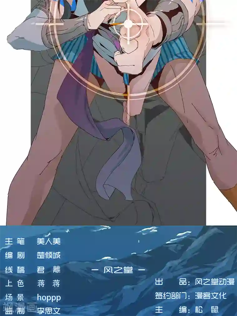 倾国女王小福利