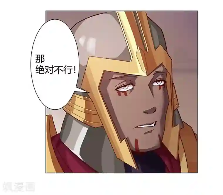 倾国女王第37话1 女奴选秀