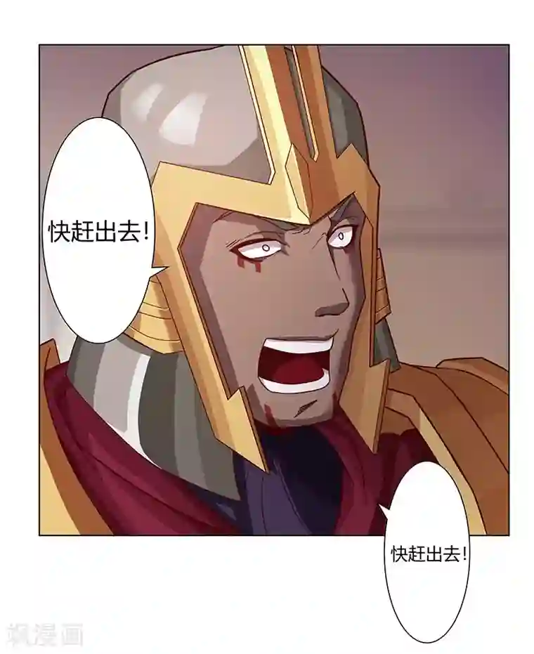 倾国女王第37话1 女奴选秀